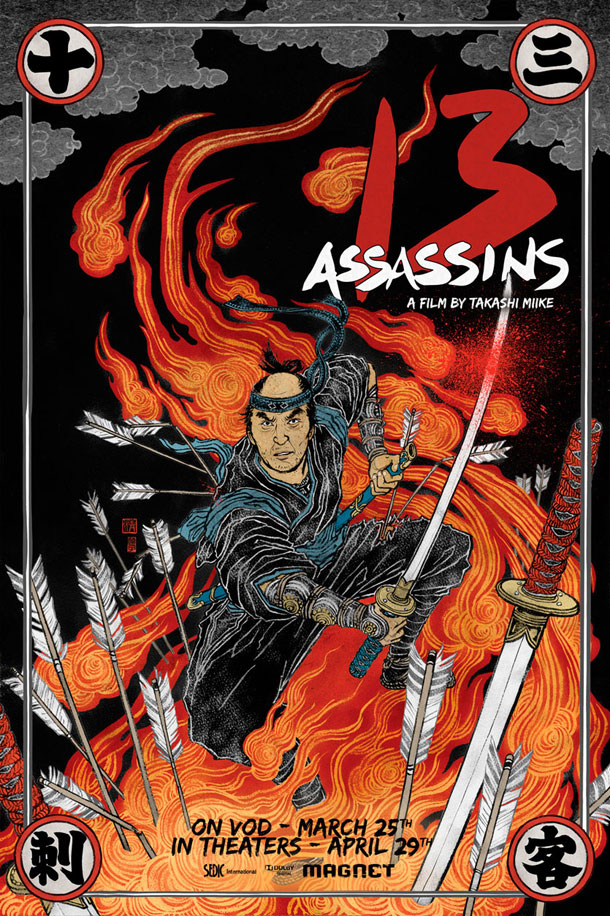 Q&A with Yuko Shimizu | Guest Post by Matt Huynh.